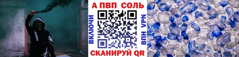 APVP СК даркнет сайт Печора