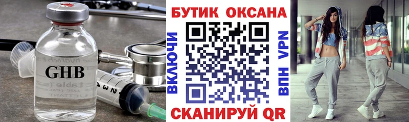 БУТИРАТ оксана  Печора 