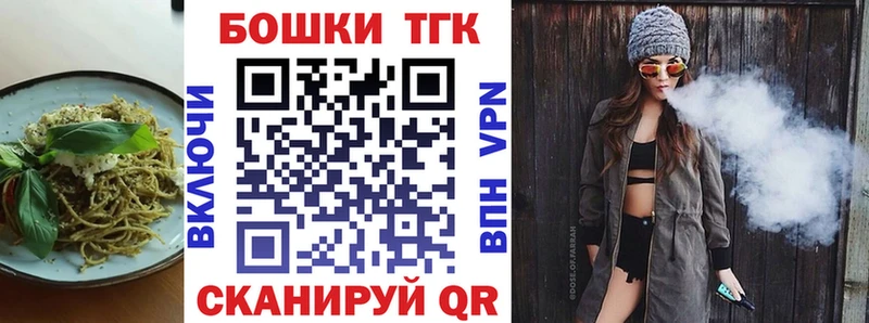 блэк спрут зеркало  закладка  Печора  Еда ТГК конопля 