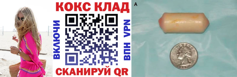 наркошоп Печора COCAIN 99%