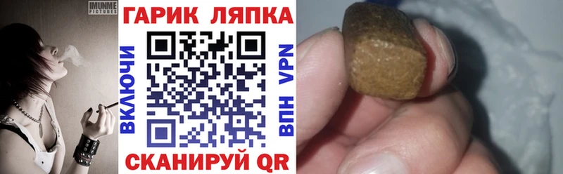 что такое   Печора  Гашиш гашик 