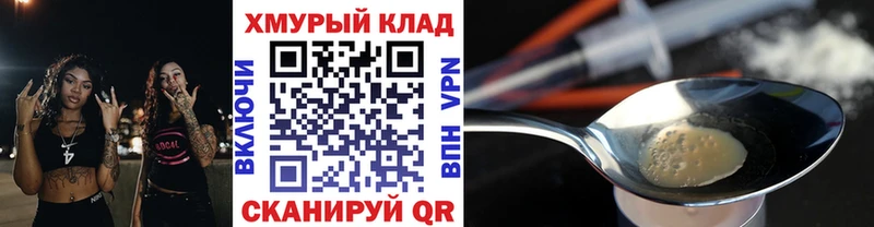 дарнет шоп  Печора  ГЕРОИН Heroin 