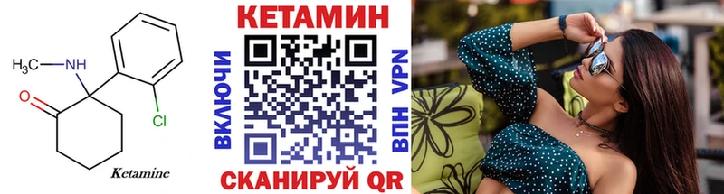 Кетамин ketamine  blacksprut ссылка  Печора 