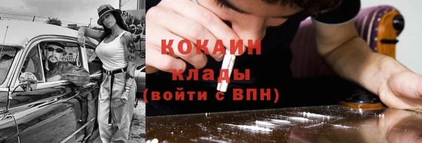 гидра Бугульма