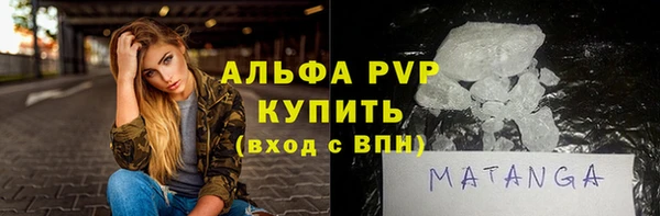 прущий лед Богородицк