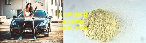 кокаин премиум Бородино