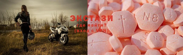 кокаин премиум Бородино