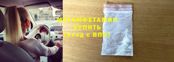 кокаин премиум Бородино
