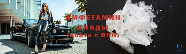 гидра Бугульма