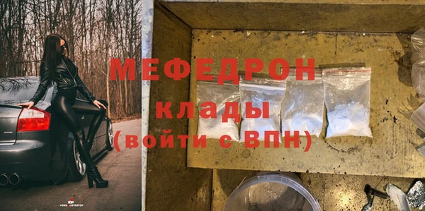 ешки Бронницы