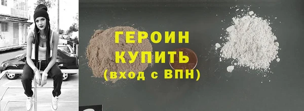 гидра Бугульма