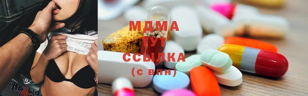 кокаин премиум Бородино