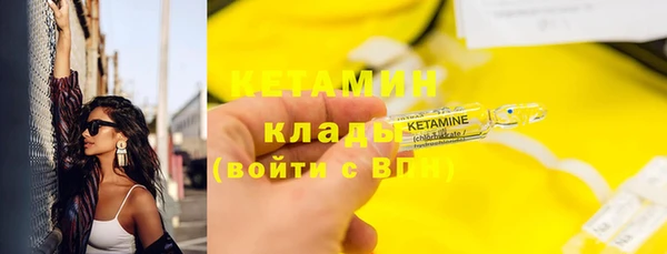 трава Богородск