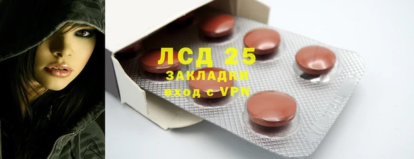 ешки Бронницы