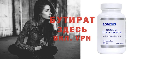 гидра Бугульма