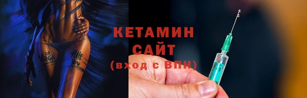 кокаин премиум Бородино