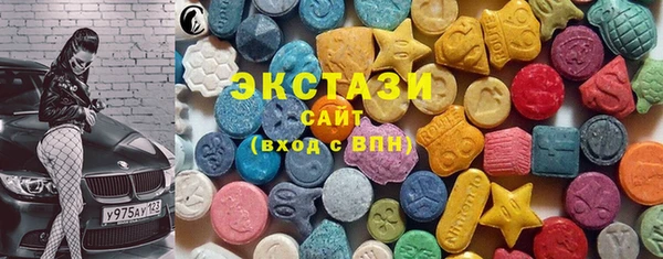 гидра Бугульма