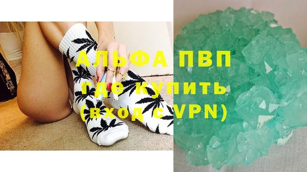 ешки Бронницы