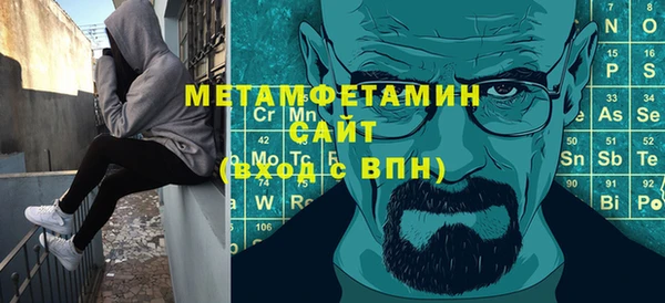 гидра Бугульма