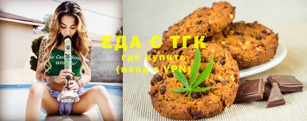 гидра Бугульма