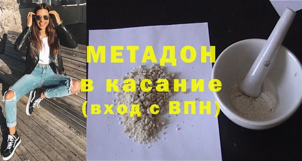 трава Богородск