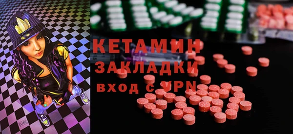 прущий лед Богородицк