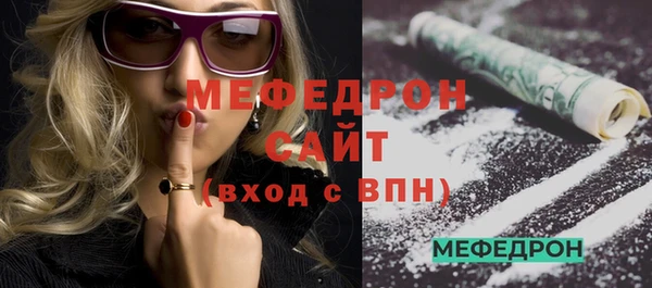 кокаин премиум Бородино