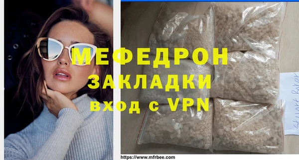 гидра Бугульма
