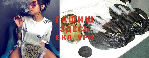 кокаин премиум Бородино