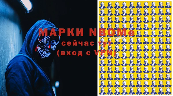 кокаин премиум Бородино
