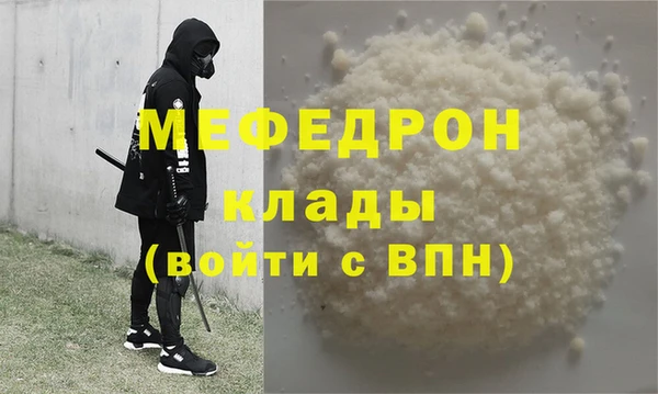 трава Богородск