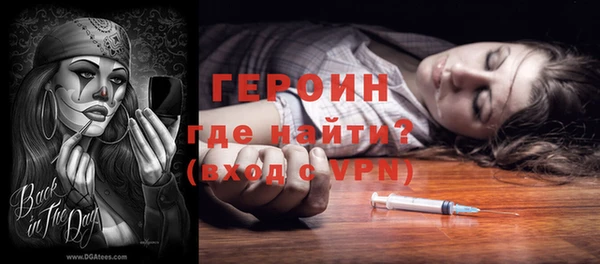 кокаин премиум Бородино