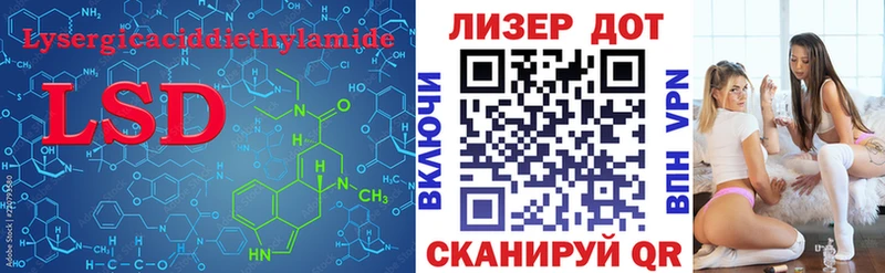 маркетплейс телеграм Печора ЛСД экстази кислота