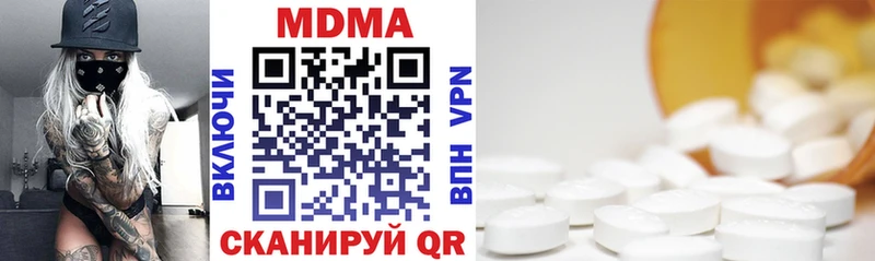 МДМА crystal  ссылка на мегу ТОР  darknet официальный сайт  Печора 