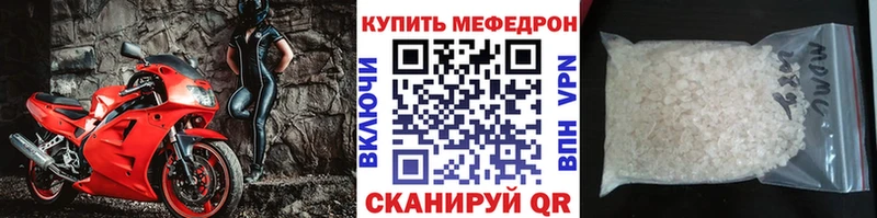 МЕФ мука Печора