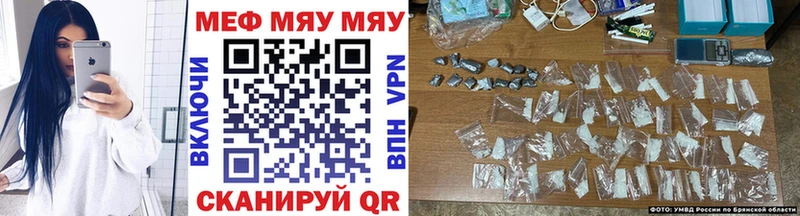 МЕФ 4 MMC  цены   Печора 