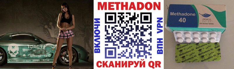 где купить наркоту  Печора  МЕТАДОН methadone 