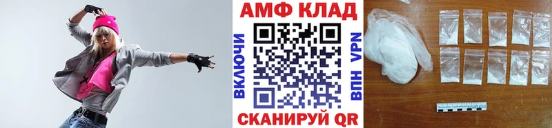 МЕТАМФЕТАМИН пудра Печора